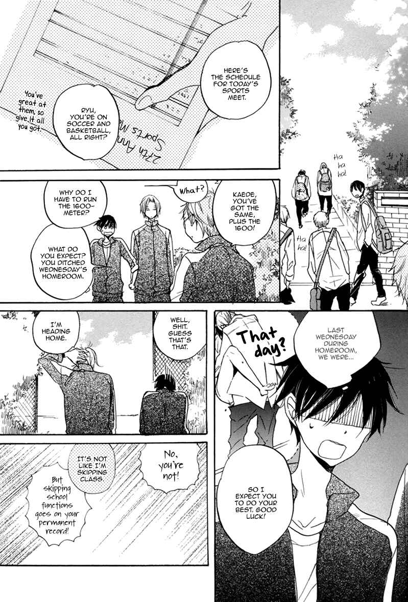 Page 6 Chapter 2 Kichiku R18 (Anthology)