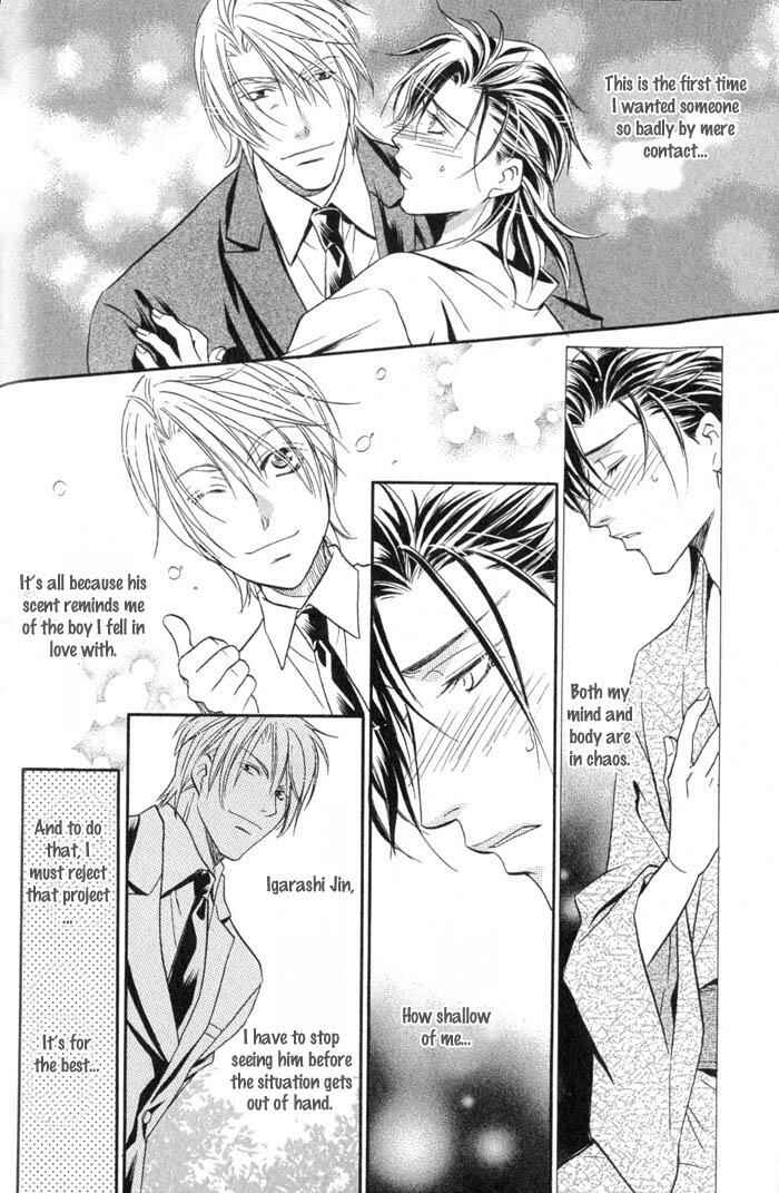 Page 11 Chapter 2 Iro wo mo Kaori wo mo