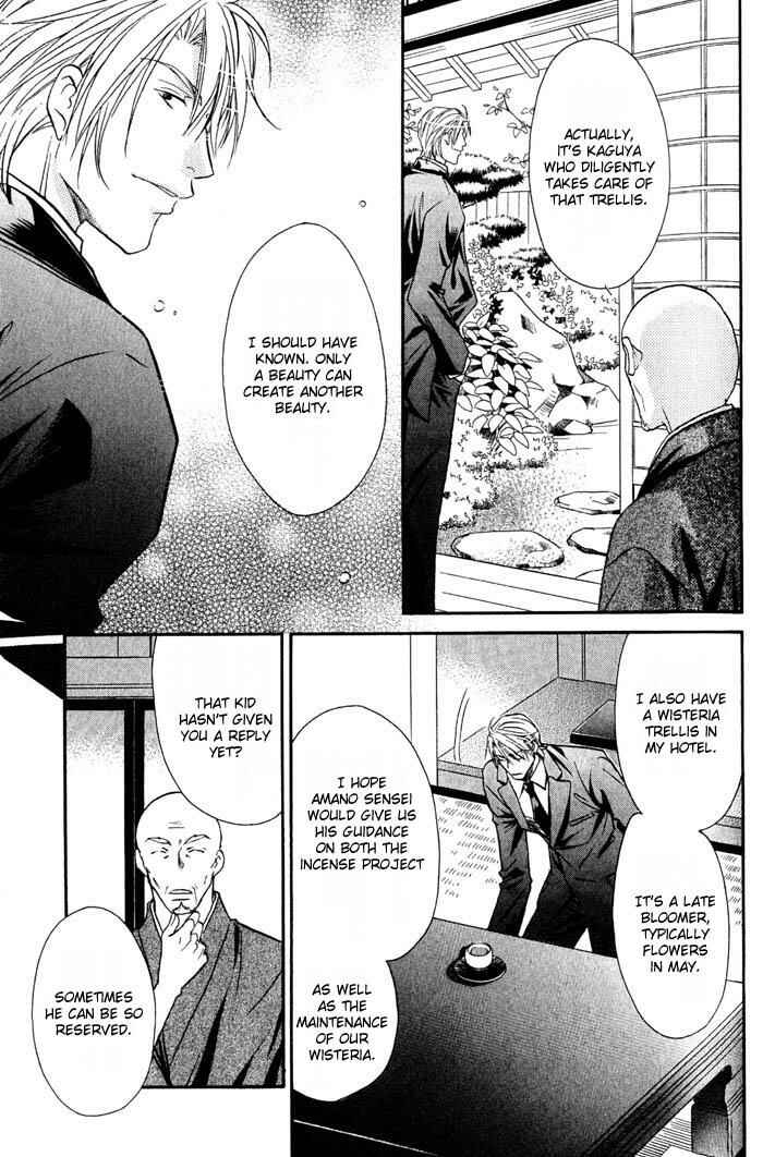 Page 14 Chapter 2 Iro wo mo Kaori wo mo