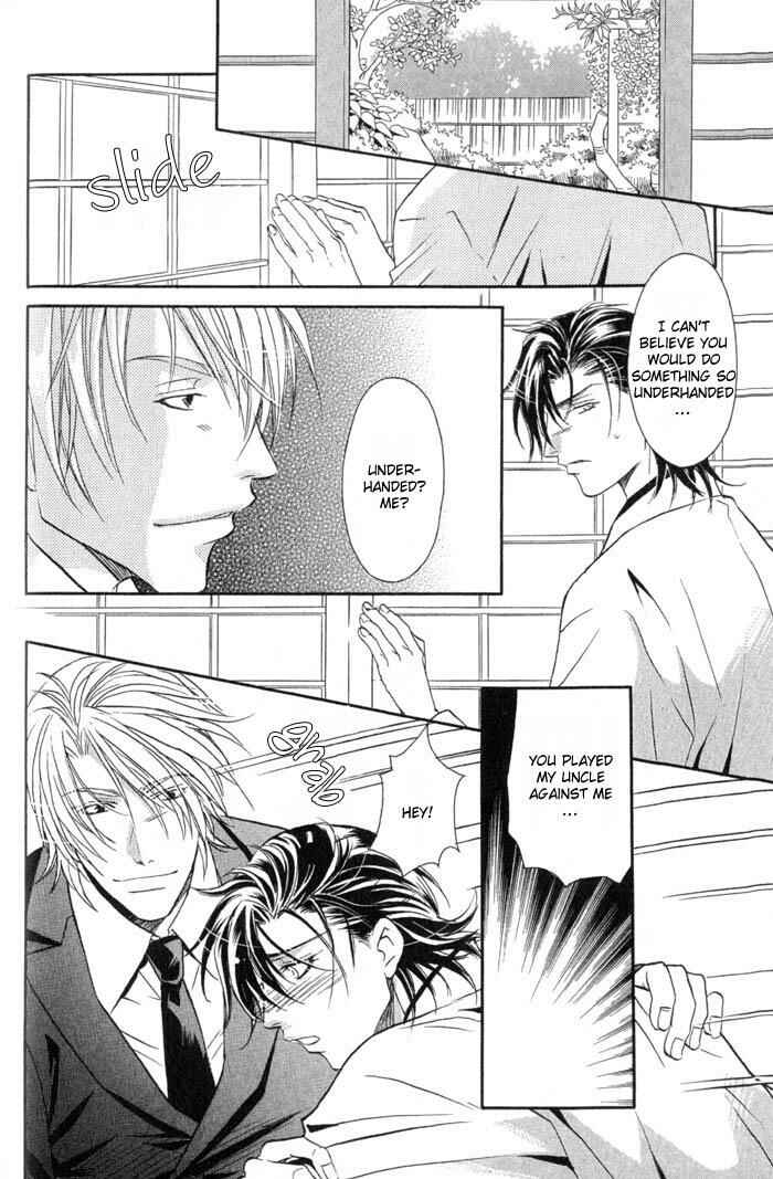 Page 17 Chapter 2 Iro wo mo Kaori wo mo