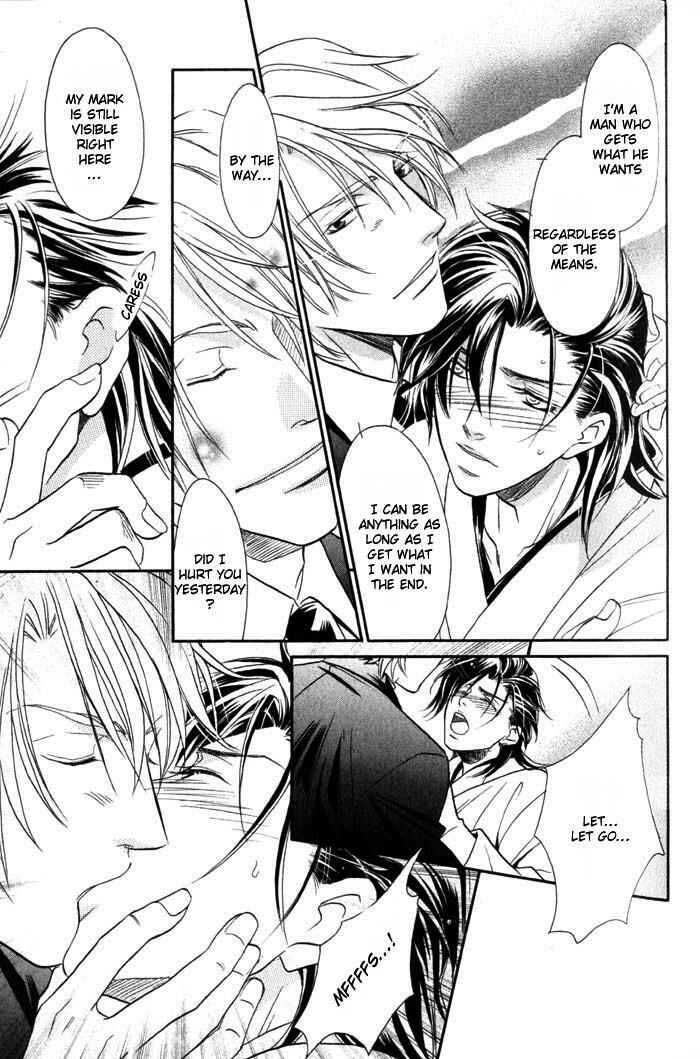 Page 18 Chapter 2 Iro wo mo Kaori wo mo