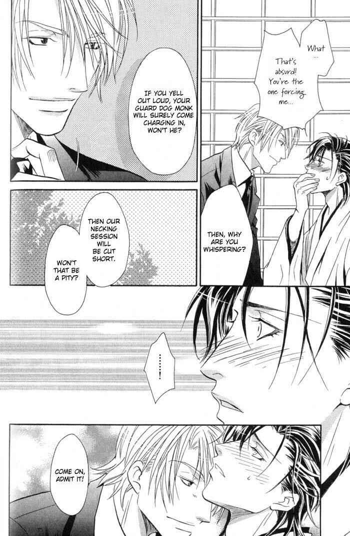 Page 21 Chapter 2 Iro wo mo Kaori wo mo