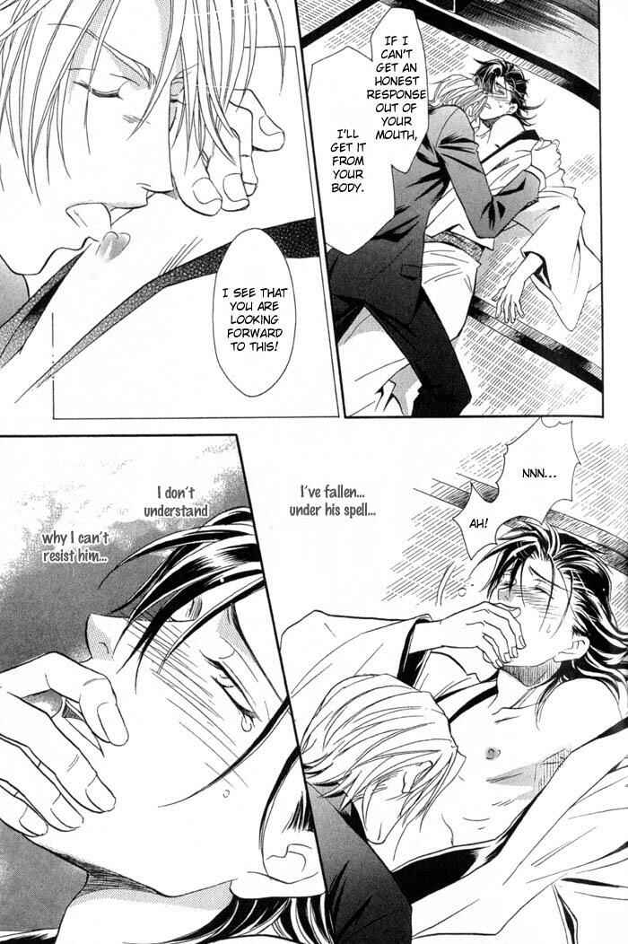 Page 22 Chapter 2 Iro wo mo Kaori wo mo