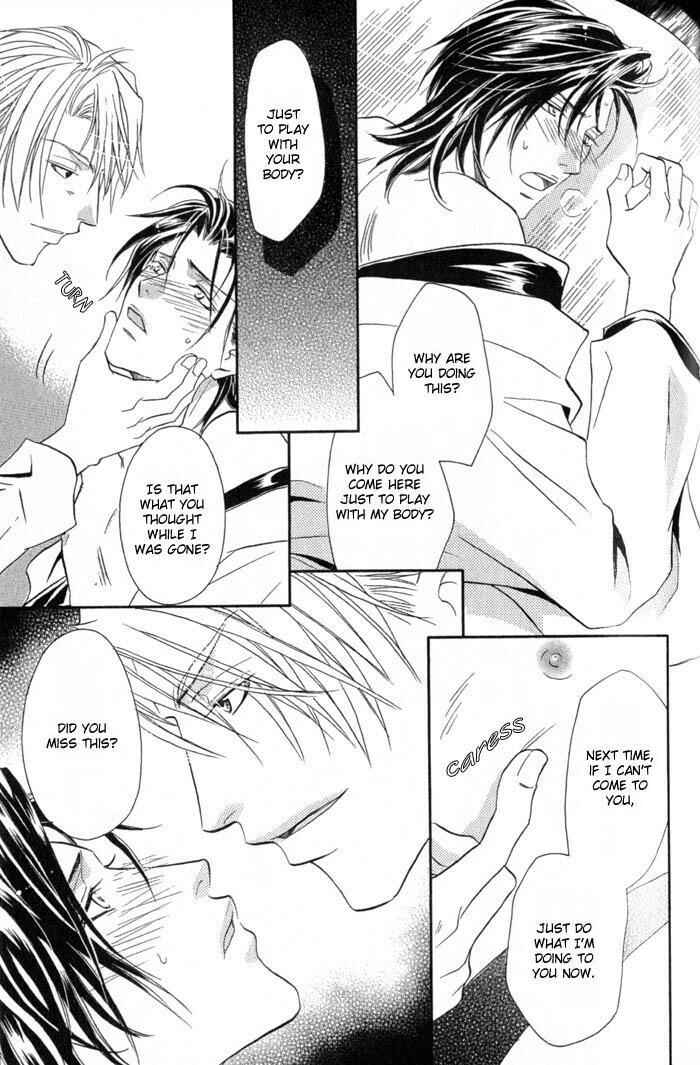 Page 30 Chapter 2 Iro wo mo Kaori wo mo