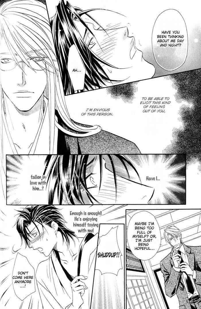 Page 31 Chapter 2 Iro wo mo Kaori wo mo