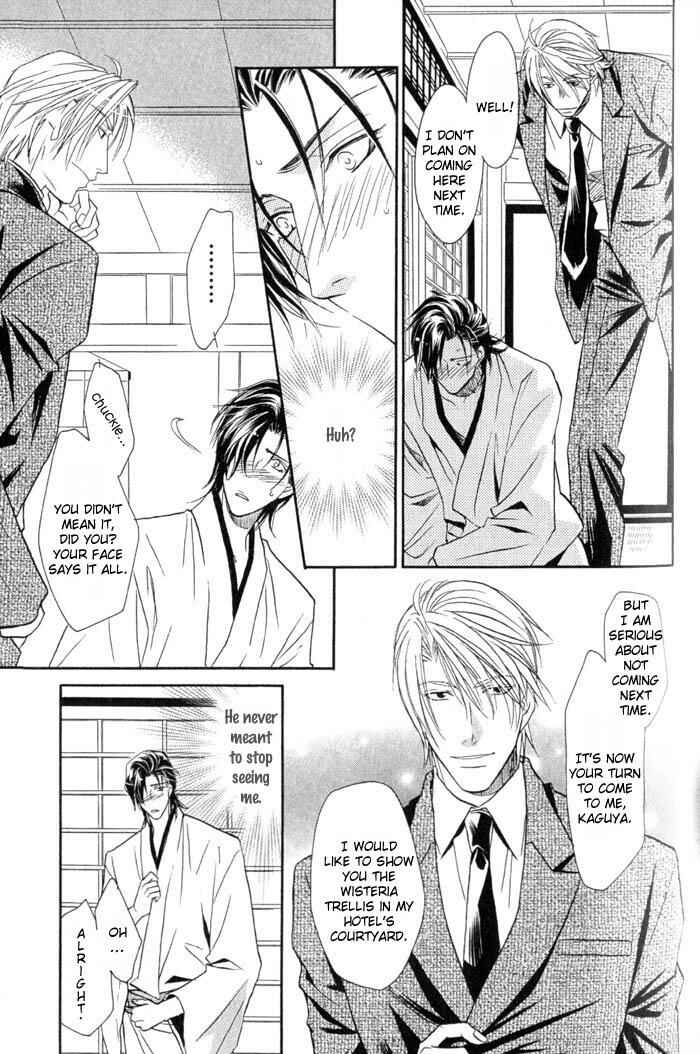 Page 32 Chapter 2 Iro wo mo Kaori wo mo