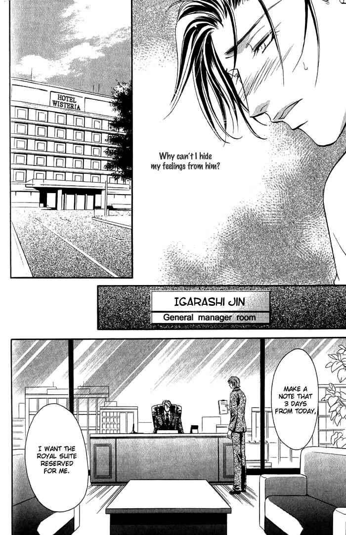 Page 33 Chapter 2 Iro wo mo Kaori wo mo
