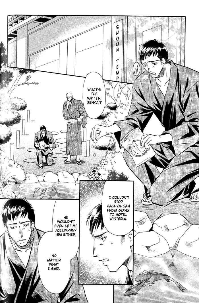 Page 35 Chapter 2 Iro wo mo Kaori wo mo