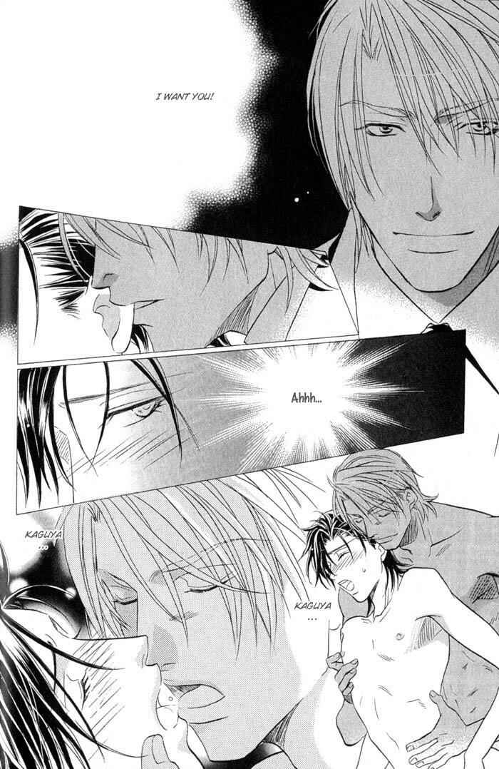 Page 7 Chapter 2 Iro wo mo Kaori wo mo