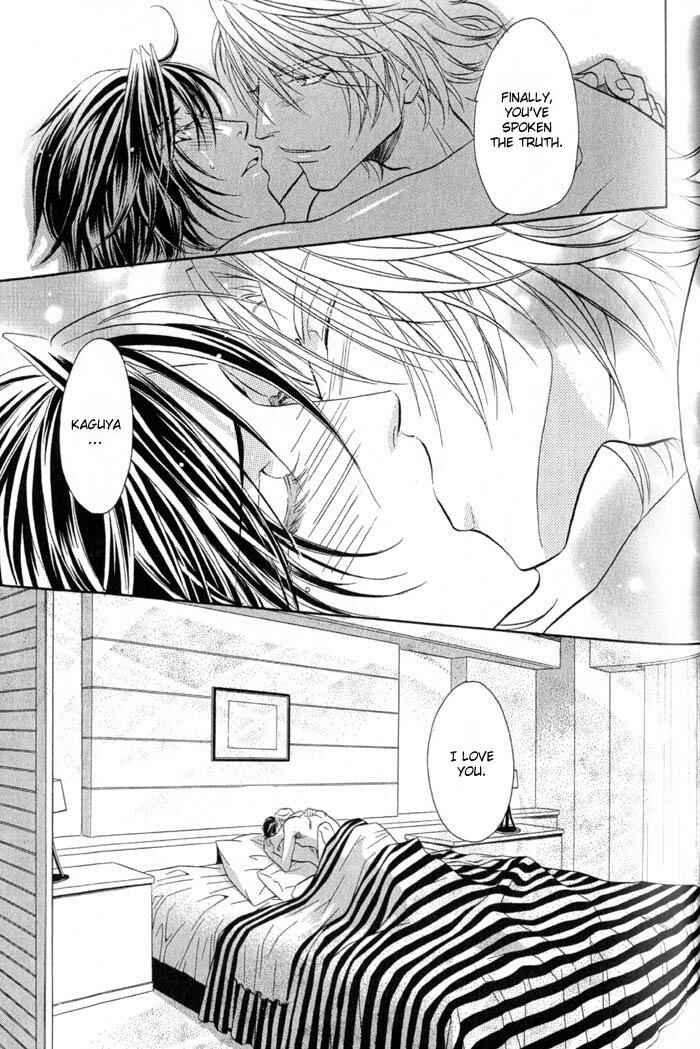Page 18 Chapter 4 Iro wo mo Kaori wo mo