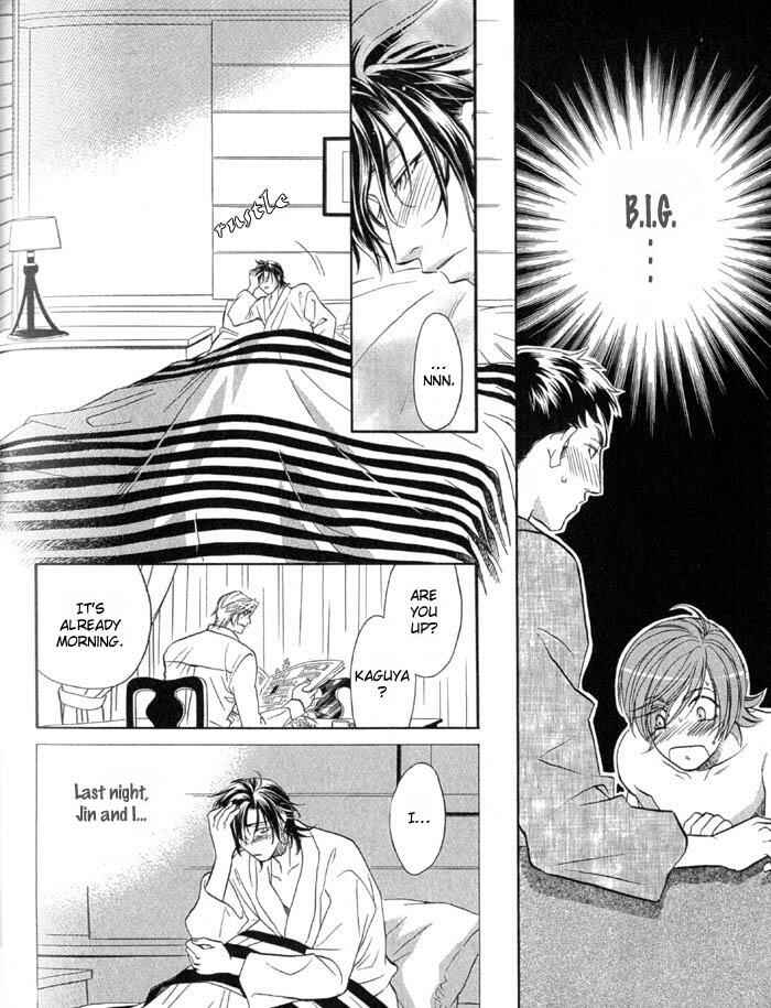 Page 21 Chapter 4 Iro wo mo Kaori wo mo
