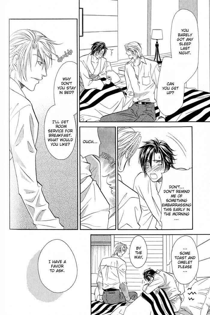 Page 23 Chapter 4 Iro wo mo Kaori wo mo