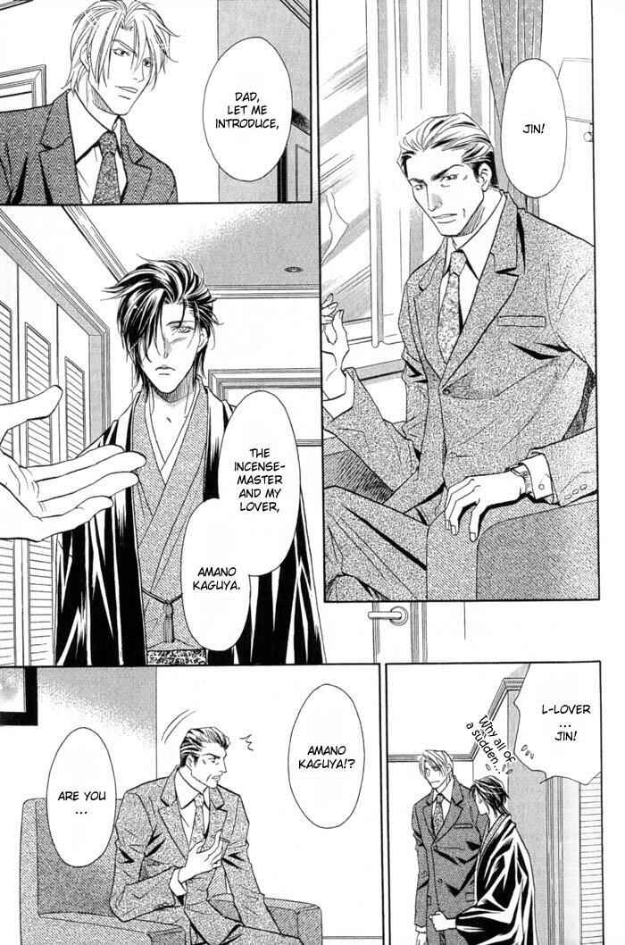 Page 26 Chapter 4 Iro wo mo Kaori wo mo