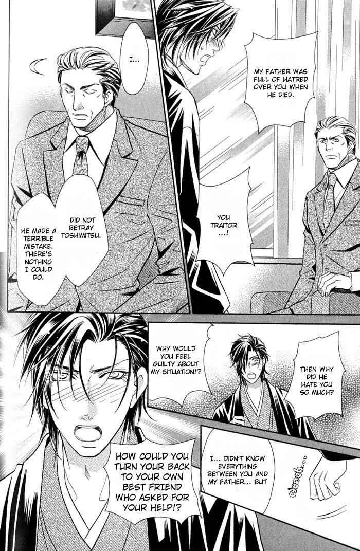 Page 29 Chapter 4 Iro wo mo Kaori wo mo