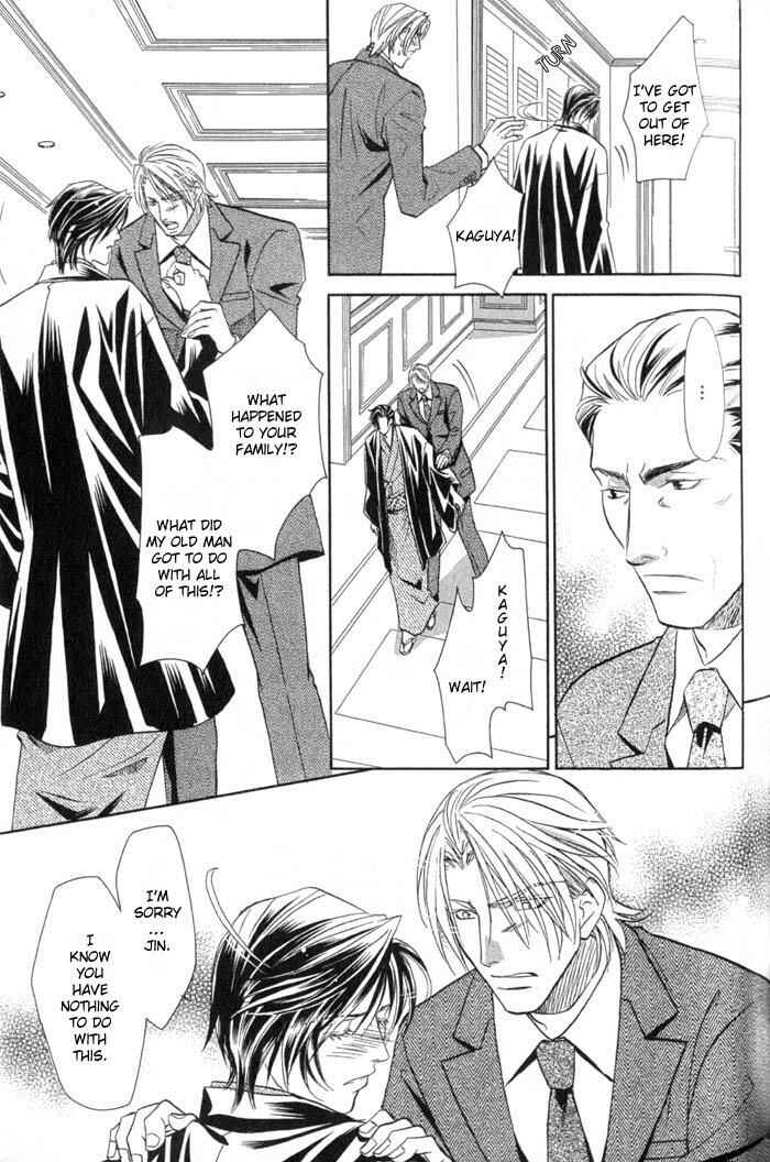 Page 30 Chapter 4 Iro wo mo Kaori wo mo