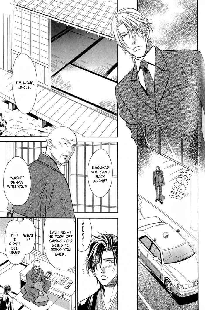 Page 32 Chapter 4 Iro wo mo Kaori wo mo