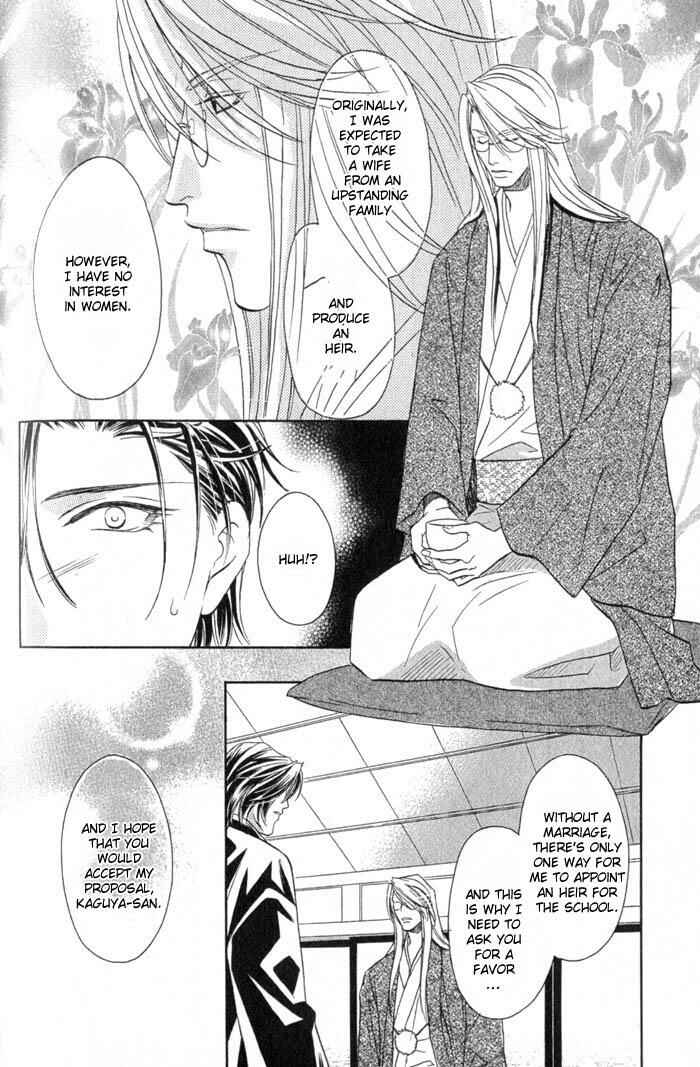 Page 35 Chapter 4 Iro wo mo Kaori wo mo