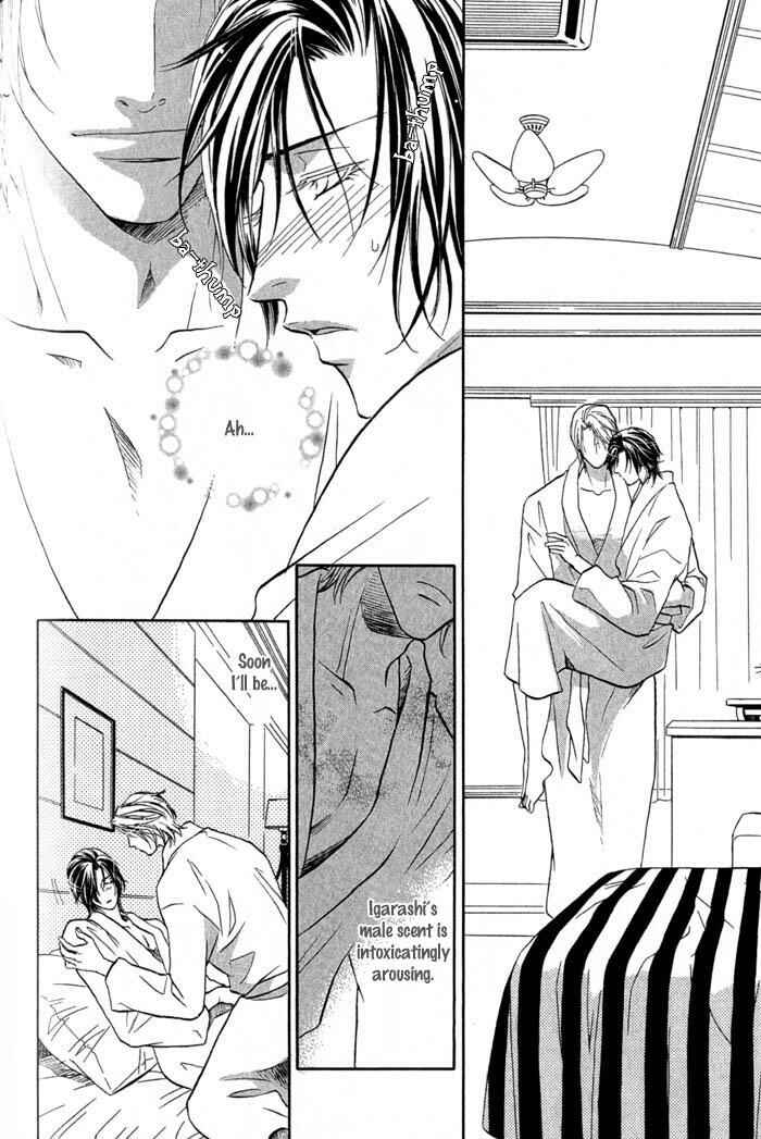 Page 7 Chapter 4 Iro wo mo Kaori wo mo