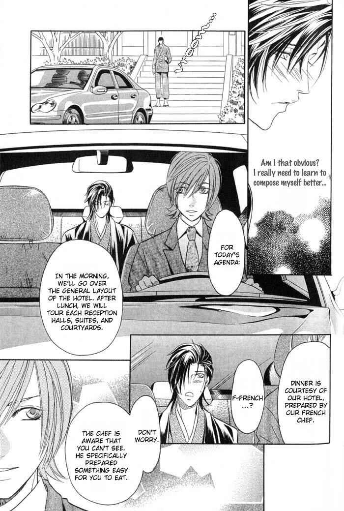 Page 10 Chapter 3 Iro wo mo Kaori wo mo