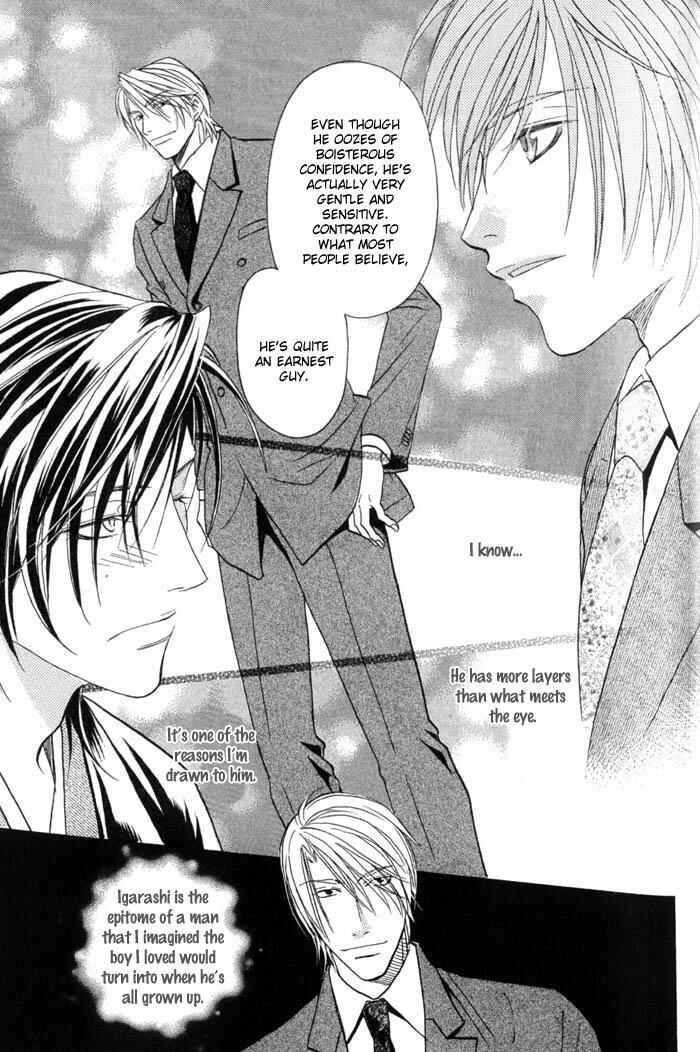 Page 12 Chapter 3 Iro wo mo Kaori wo mo