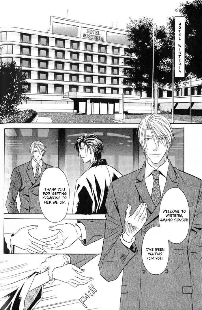 Page 13 Chapter 3 Iro wo mo Kaori wo mo