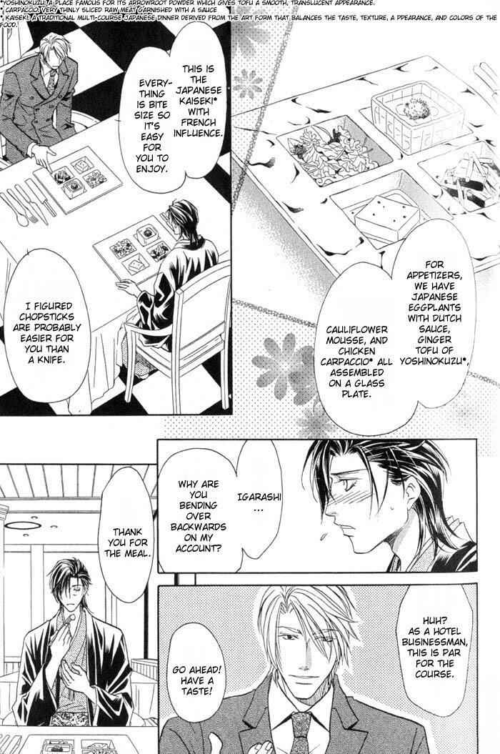 Page 20 Chapter 3 Iro wo mo Kaori wo mo