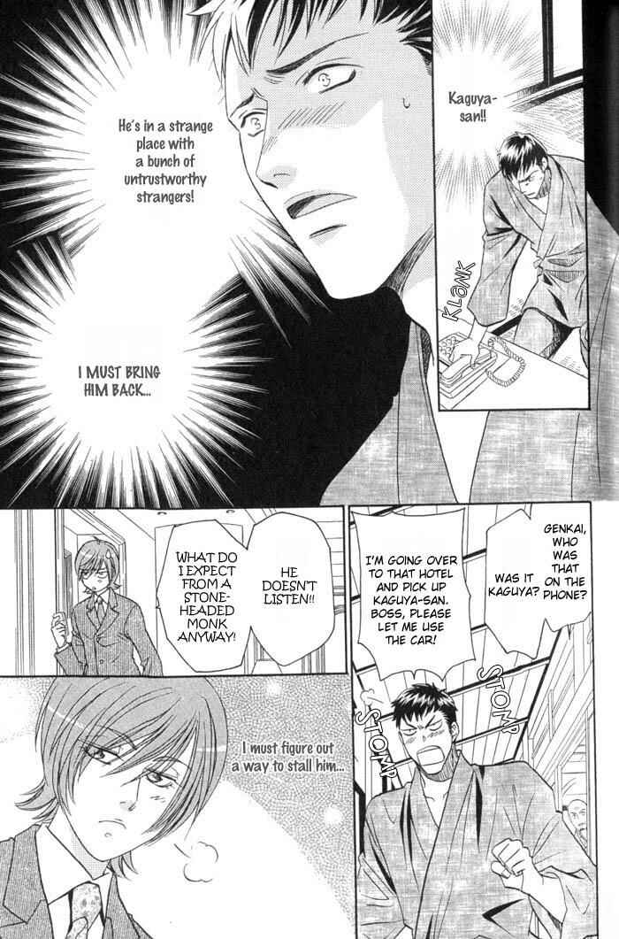 Page 24 Chapter 3 Iro wo mo Kaori wo mo