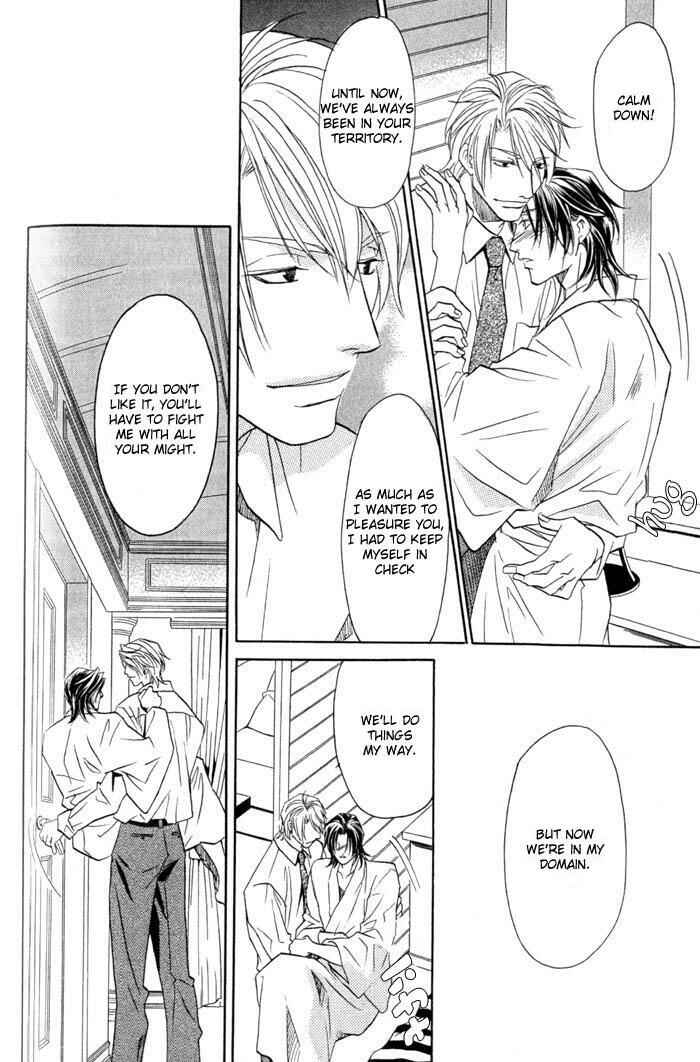 Page 27 Chapter 3 Iro wo mo Kaori wo mo