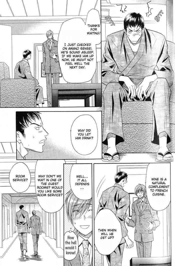 Page 30 Chapter 3 Iro wo mo Kaori wo mo