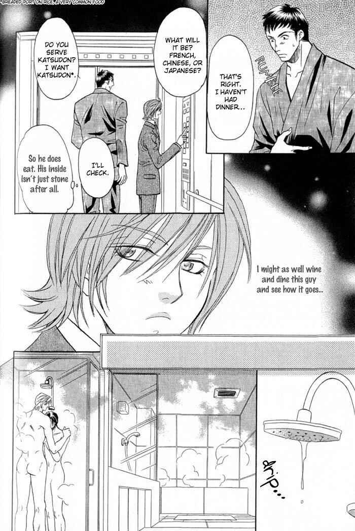 Page 31 Chapter 3 Iro wo mo Kaori wo mo