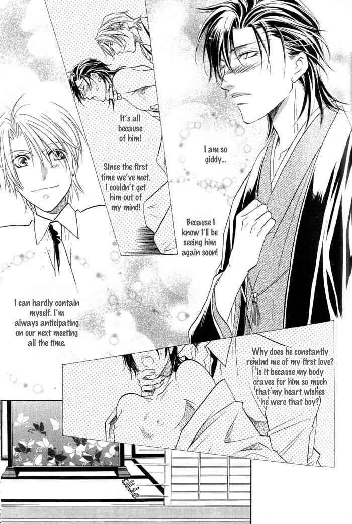 Page 8 Chapter 3 Iro wo mo Kaori wo mo