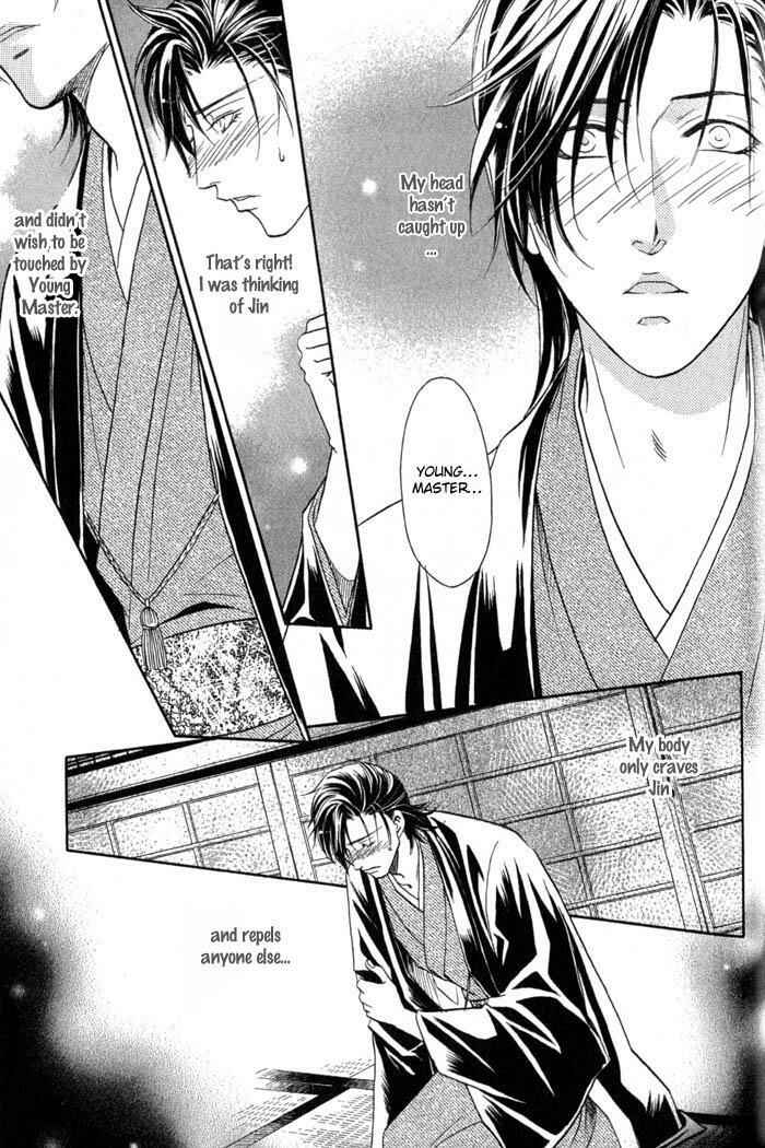 Page 10 Chapter 5 Iro wo mo Kaori wo mo