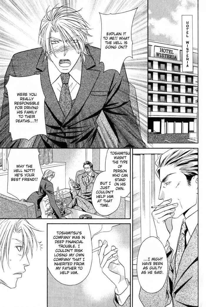 Page 12 Chapter 5 Iro wo mo Kaori wo mo