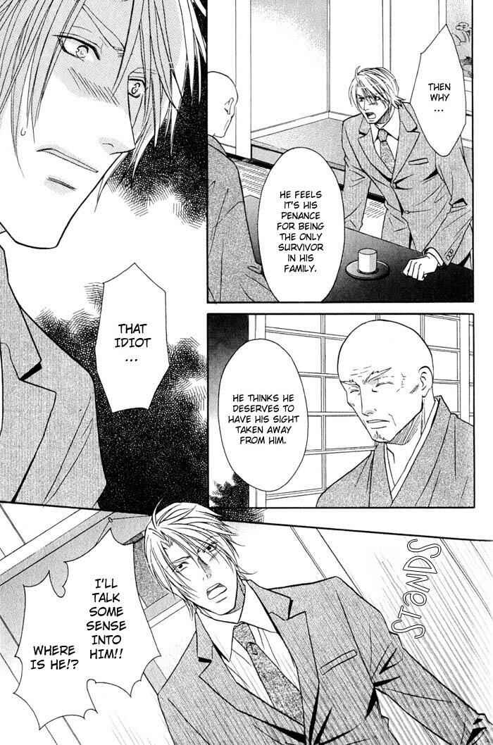 Page 18 Chapter 5 Iro wo mo Kaori wo mo