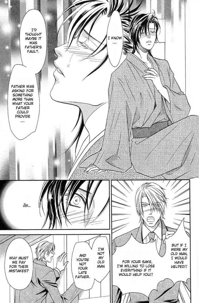 Page 22 Chapter 5 Iro wo mo Kaori wo mo