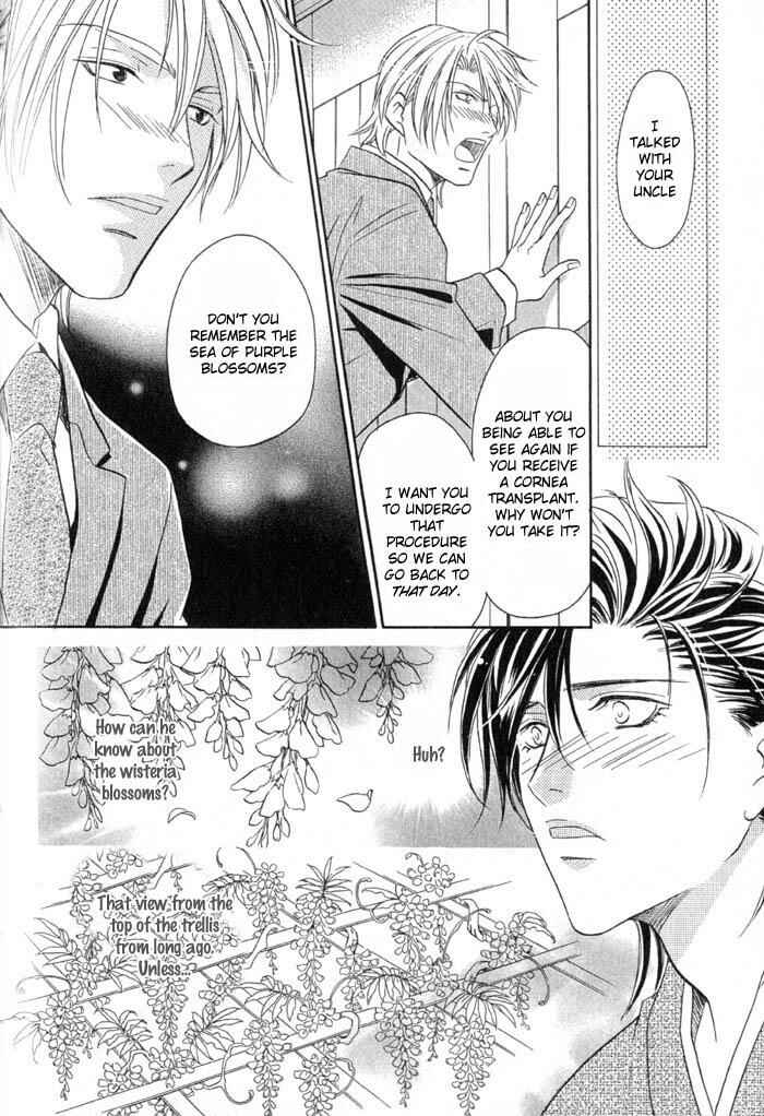 Page 23 Chapter 5 Iro wo mo Kaori wo mo