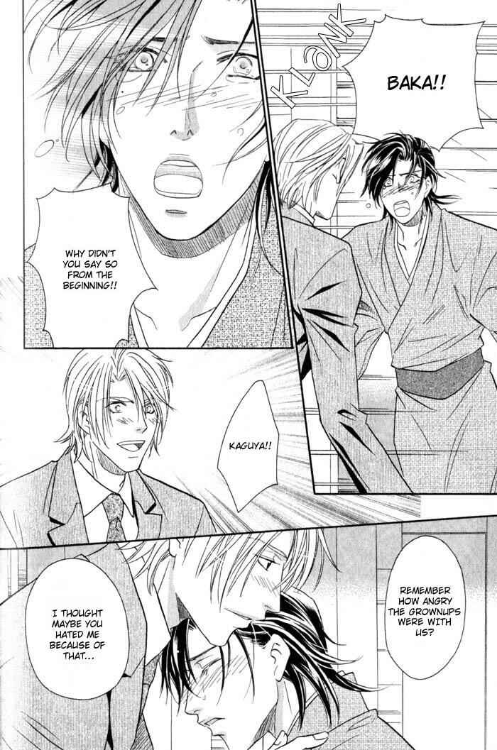Page 25 Chapter 5 Iro wo mo Kaori wo mo