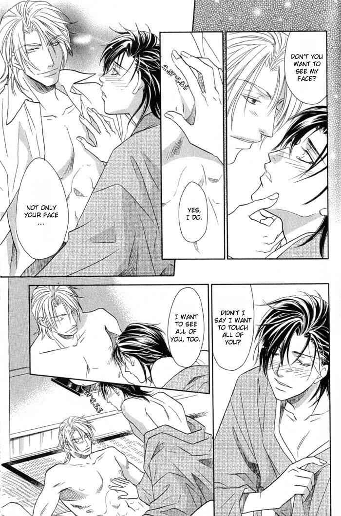 Page 28 Chapter 5 Iro wo mo Kaori wo mo