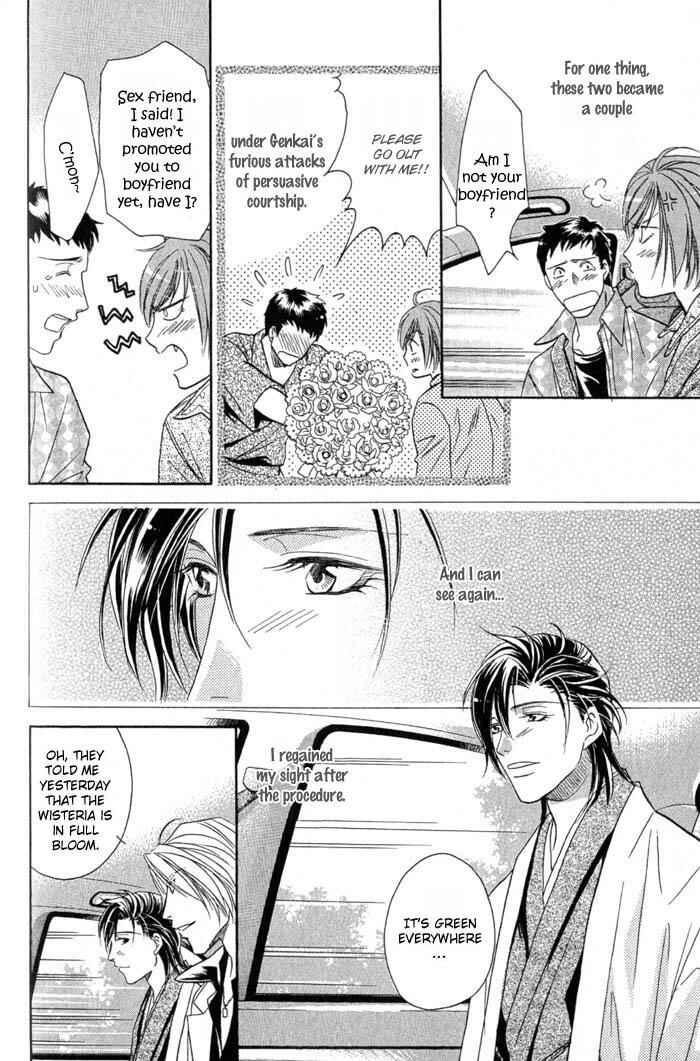 Page 33 Chapter 5 Iro wo mo Kaori wo mo