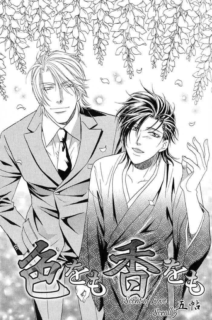 Page 6 Chapter 5 Iro wo mo Kaori wo mo