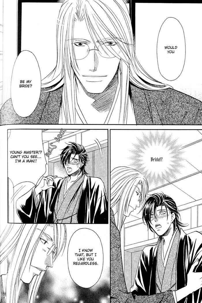 Page 7 Chapter 5 Iro wo mo Kaori wo mo