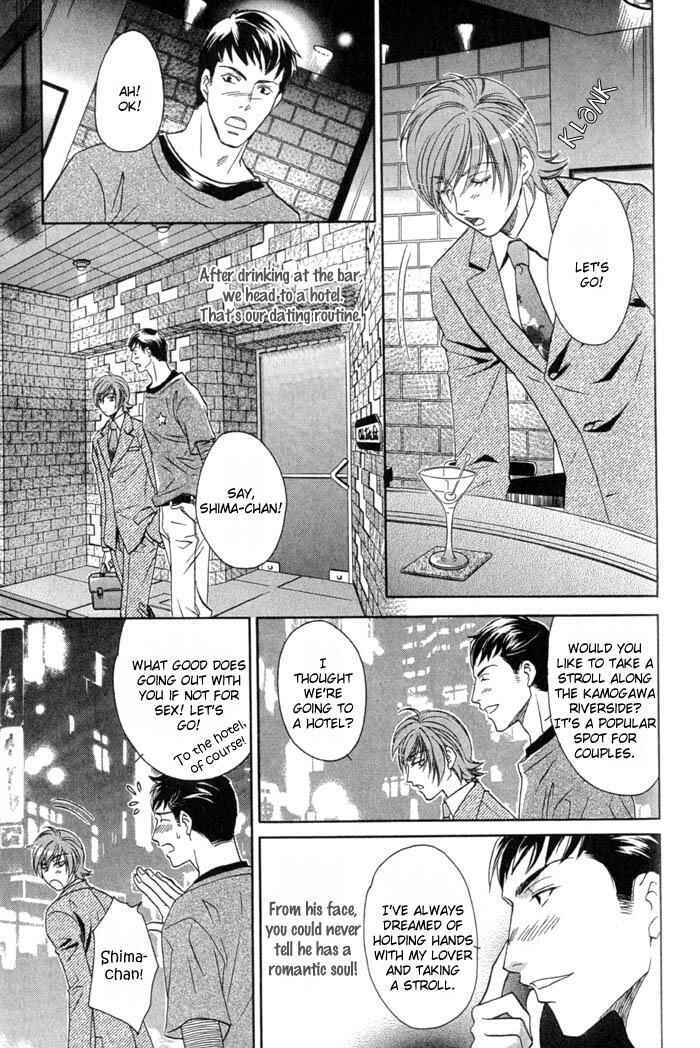 Page 10 Chapter 5.5 Iro wo mo Kaori wo mo