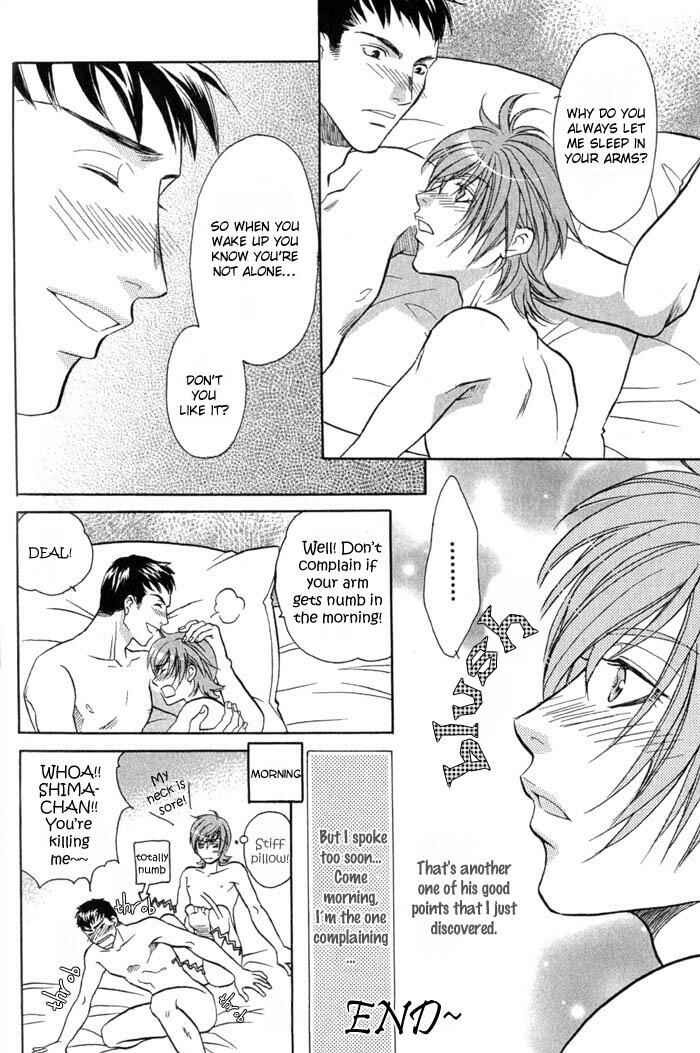 Page 15 Chapter 5.5 Iro wo mo Kaori wo mo