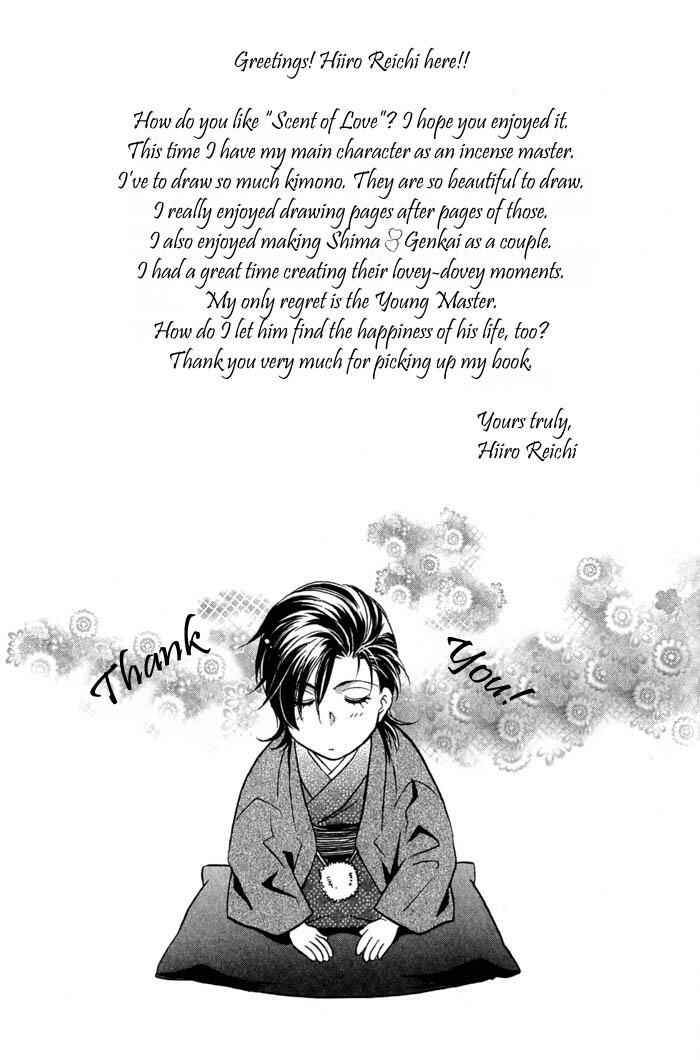 Page 16 Chapter 5.5 Iro wo mo Kaori wo mo