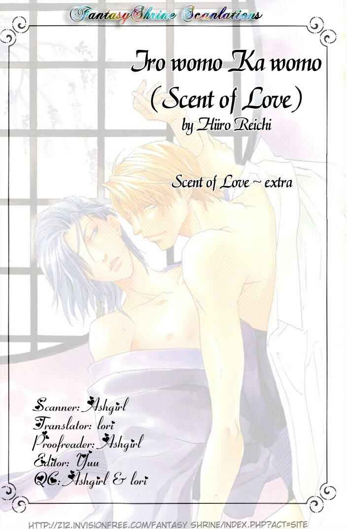 Page 5 Chapter 5.5 Iro wo mo Kaori wo mo
