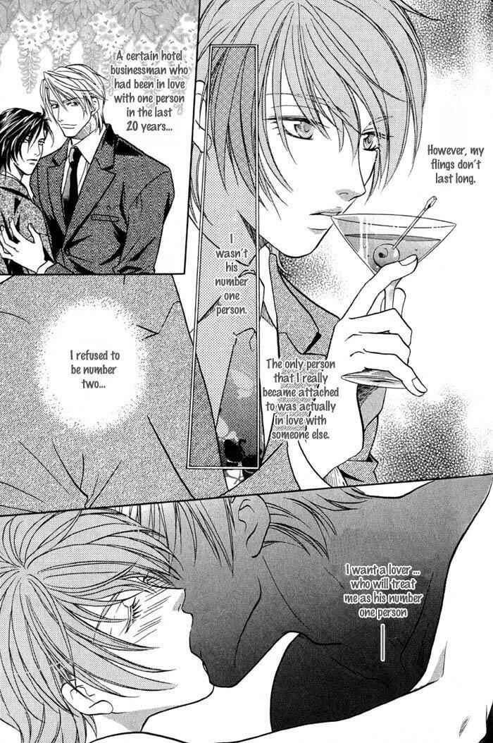 Page 8 Chapter 5.5 Iro wo mo Kaori wo mo