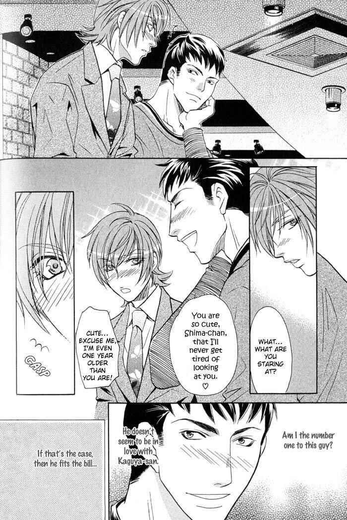 Page 9 Chapter 5.5 Iro wo mo Kaori wo mo