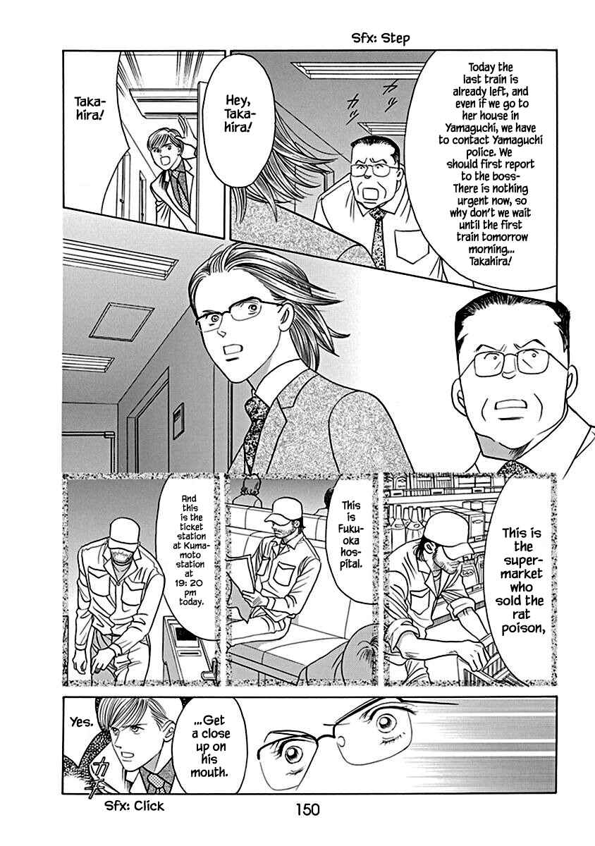 Page 11 Chapter 5 Deep Water - Shinen