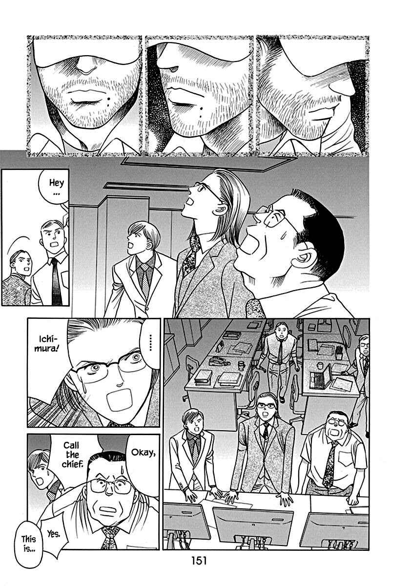 Page 12 Chapter 5 Deep Water - Shinen