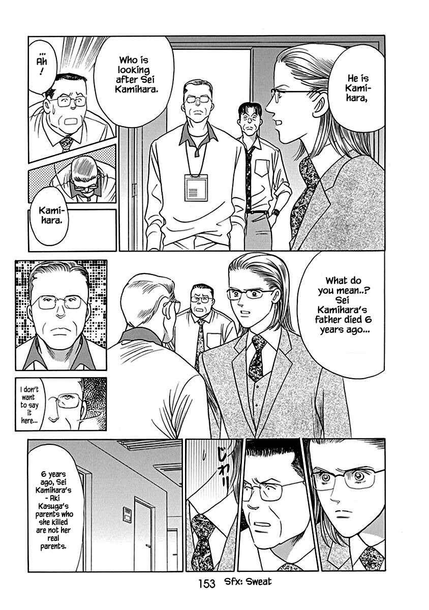 Page 14 Chapter 5 Deep Water - Shinen